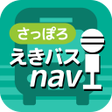 Programikonen: さっぽろえきバスnavi