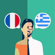 Icon of program: French-Greek Translator