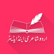 ไอคอนของโปรแกรม: Urdu Shayari  Editor