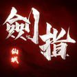 Icona del programma: 劍指仙域