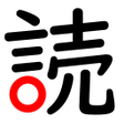 Иконка программы: Anki JPDB Reader