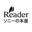 Ícone do programa: ソニーの電子書籍 Reader