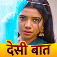 Ikona programu: Hindi Audio Desi Kahaniya
