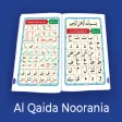 Qaida Noorania With Sound