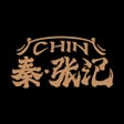 프로그램 아이콘: CHIN 秦 张记