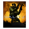 Icoon van programma: Halo 2