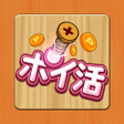 プログラムのアイコン：ポイ活ねじパズルねじはずしでポイントを稼ぐゲーム