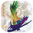 Programikonen: آلبوم صوتی غدیر