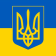 Иконка программы: Новини України  Ukraine N…