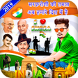 Icon of program: 15 August Photo Editor 20…