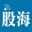 Icoon van programma: 股海快訊
