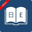 プログラムのアイコン：English Japanese Dictiona…