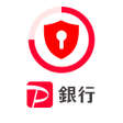 Biểu tượng chương trình: トークンワンタイムパスワード - PayPay銀行