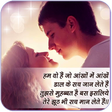 Icoon van programma: Love Shayari Image and vi…