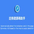 Programikonen: Register invitation code …