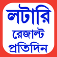 Icon of program: Dear Lottery Live Result …