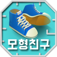 Programikonen: 모형친구