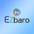 程序图标：통합이지바로