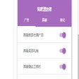 프로그램 아이콘: 贴吧清洁者
