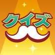Programikon: 雑学クイズ大臣