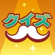 プログラムのアイコン：雑学クイズ大臣