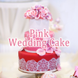 プログラムのアイコン：Pink Wedding Cake Theme