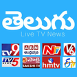 Icono de programa: Telugu News Live - TV9, N…
