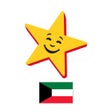 Programın simgesi: Hardees Kuwait