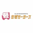 Programikonen: 古城モータース