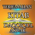 Kitab Daqoiqul Akhbar