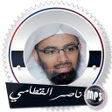 Programikonen: قرآن ناصر القطامي بدون ان…