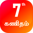 Programikonen: TN 7th கணதம