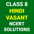Class 8 Hindi Vasant NCERT Sol