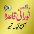Icon of program: Aasan Noorani Qaida with …