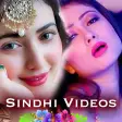 Sindhi Songs, Videos & Bhajan