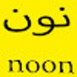 Programikonen: كود خصم نون تويتر 2024 لت…