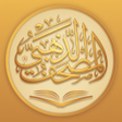 程序图标：المصحف الذهبي اللوح المحف…