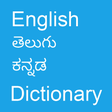 Programikonen: English To Telugu and Kan…