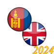 Ícone do programa: Mongolian English Keyboar…