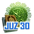 Al Quran Juz 30 Full Audio (Offline)