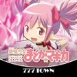 Icoon van programma: 777TOWNSLOT魔法少女まどかマギカ