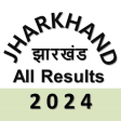 Jharkhand 10 - 12 Result 2022