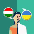 プログラムのアイコン：Hungarian-Ukrainian Trans…