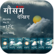 プログラムのアイコン：Live Aaj Ka Mausam Jane- …