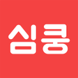 Ícone do programa: 심쿵 - 내 근처 동네친구 소개팅