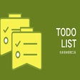 أيقونة البرنامج: Todo List - 任务清单