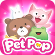 程序图标：Puzzle Pet Pop