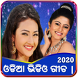 程序图标：Odia song : Movie Odia Ja…