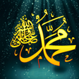 Programikonen: 99 Names of Prophet Muham…