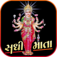 Icon of program: Sadhi Maa Wallpaper Mata …